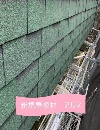 完了