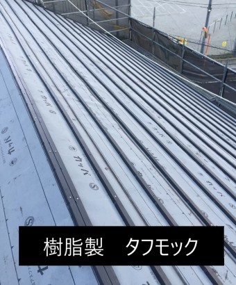 瓦桟取付