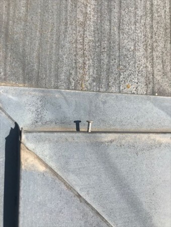 点検