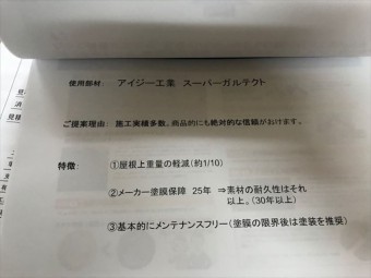 報告書
