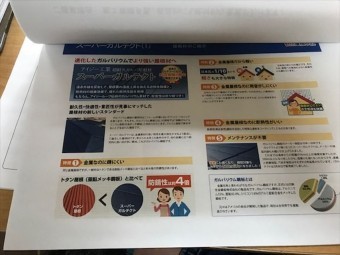 報告書