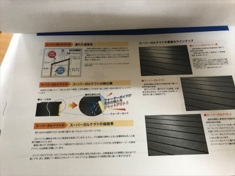 報告書
