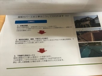 報告書