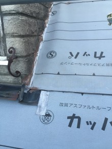 立ち上げ