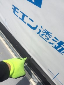 水抜き穴