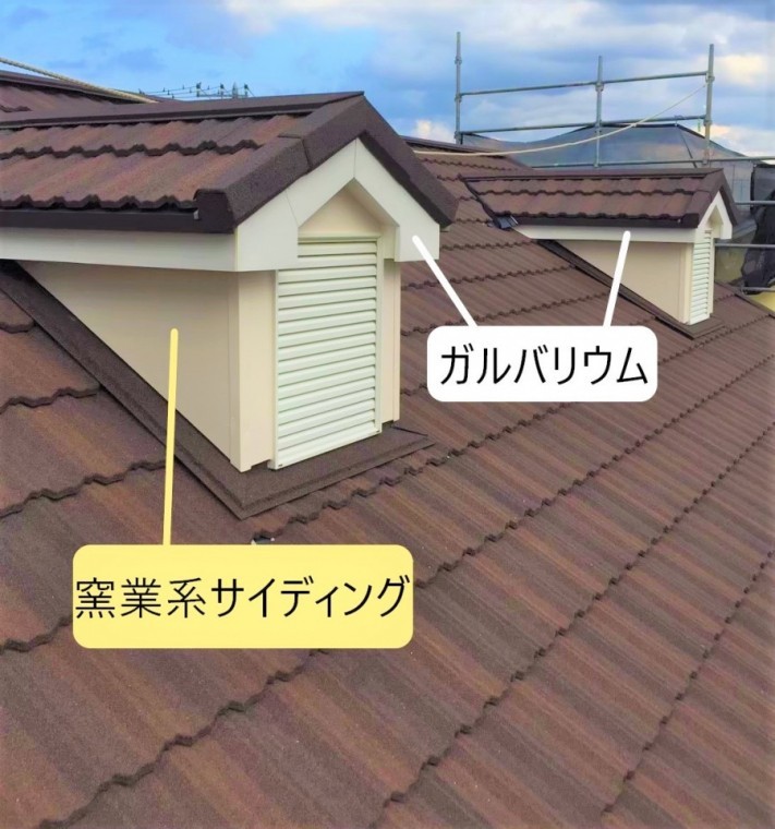 クラシックタイル仕上がり