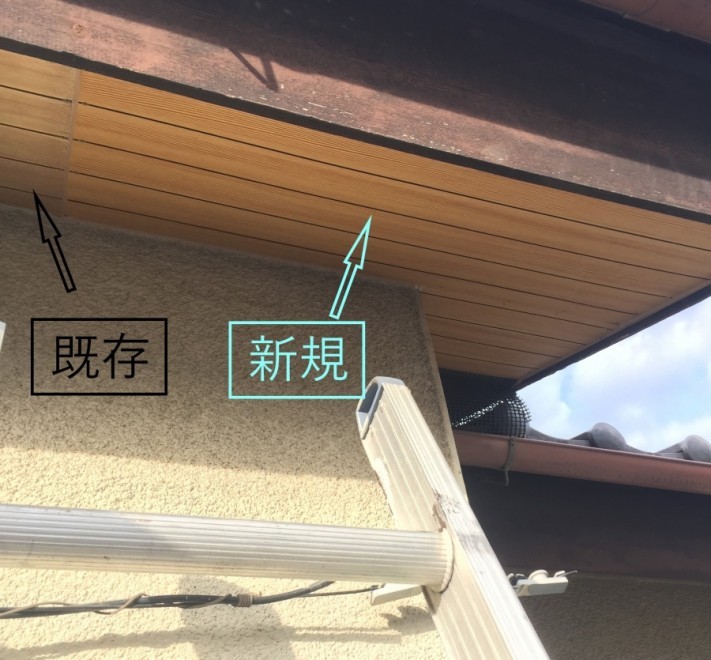 軒天貼り