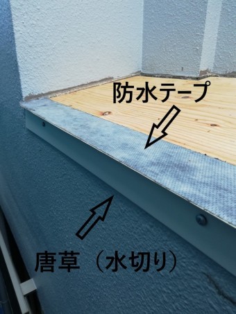 唐草