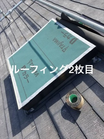 天窓
