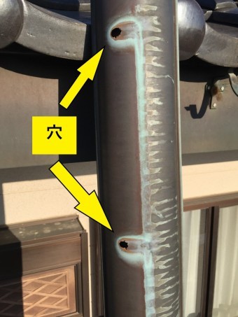 銅製の軒樋に穴が