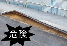 台風被害