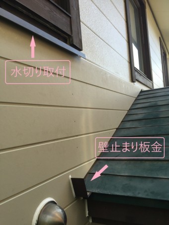 施工完了