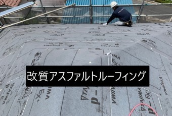 ゴムアス