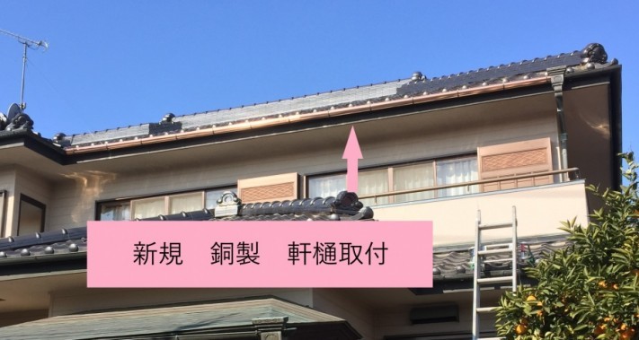 完了