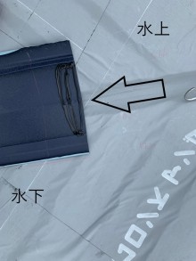 谷樋