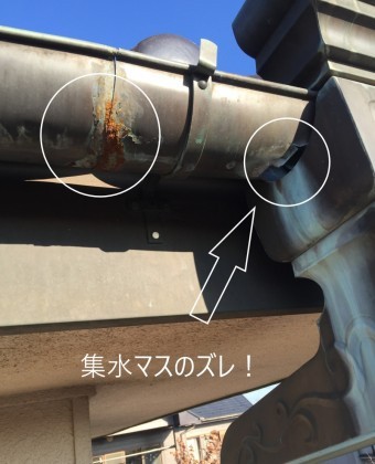 銅製の雨樋