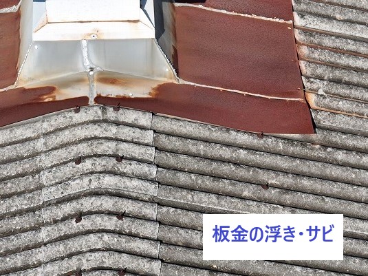 工場屋根のトラブル解消！従業員と設備を守る会社は魅力です(^_^)/