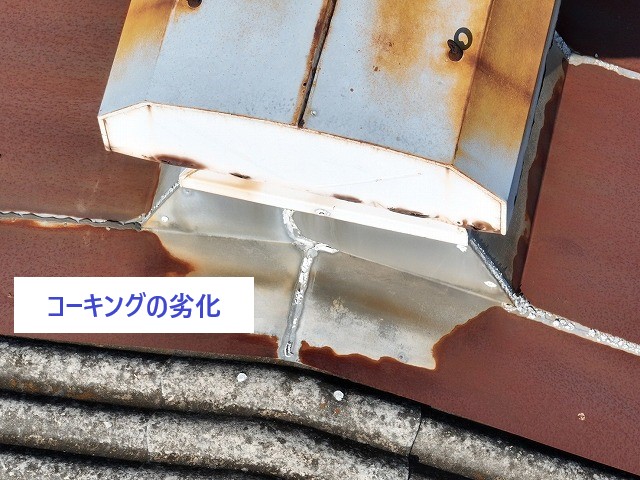 工場屋根のトラブル解消！従業員と設備を守る会社は魅力です(^_^)/