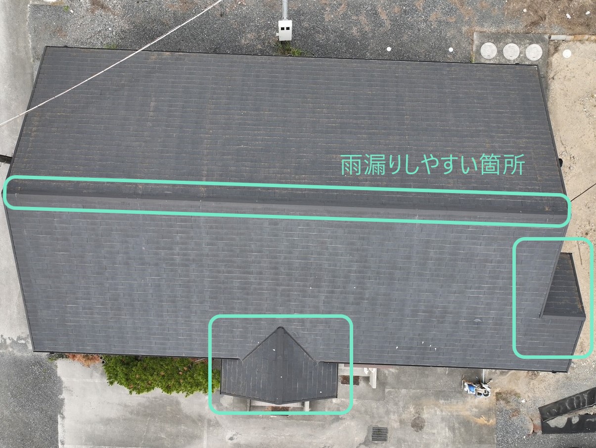 吉川市で屋根から雨漏り発生！室内までジンワリ染み出てしまったので原因を特定していきます！！