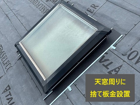屋根カバー工法を実施した屋根メンテナンスをご紹介