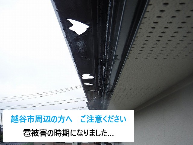 【越谷市周辺】2022年6月の雹被害再び？カーポート・テラス屋根の割れに注意！