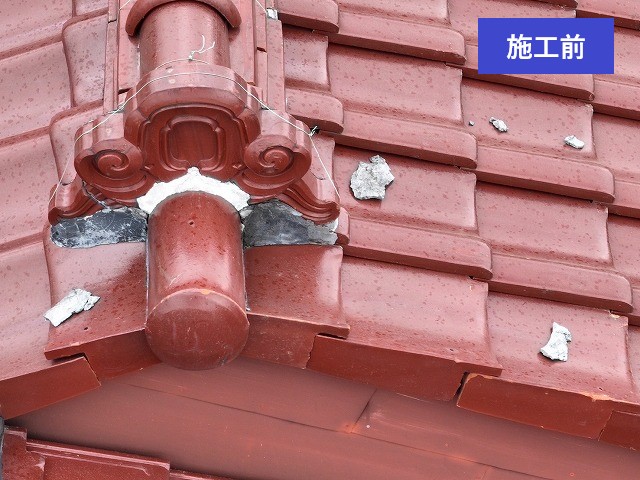 瓦屋根の葺き直し工事を実施した事例をご紹介します♪