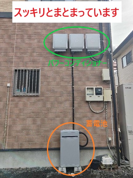 取り付け後