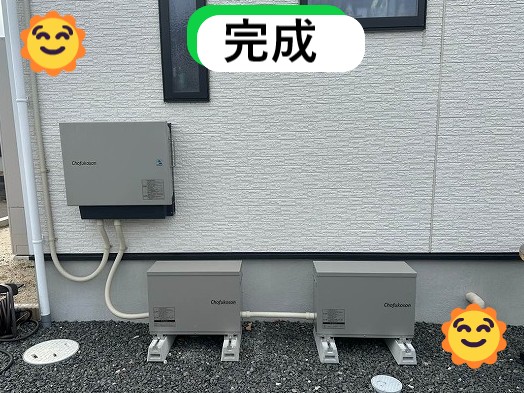 完成