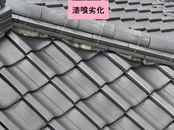 漆喰劣化が進んでいます