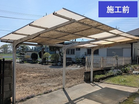 カーポートの撤去　屋根材だけではなく、支柱も全部撤去しました♪