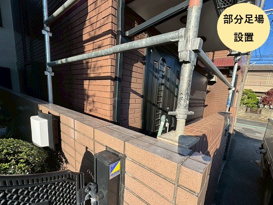 吉川市雨樋ソケット補修　部分足場設置