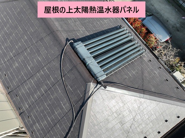 屋根上の集熱パネル