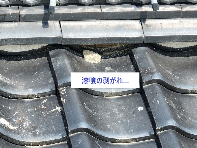 漆喰片が残る屋根面