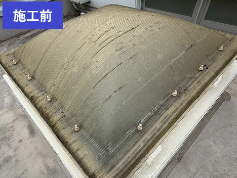 八潮市の施設でドーム型トップライトカバーを交換しました！