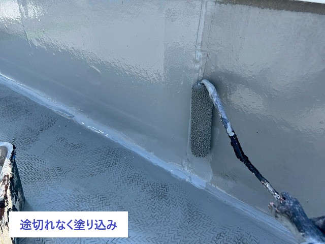 川口市　陸屋根の防水工事　ウレタン塗装