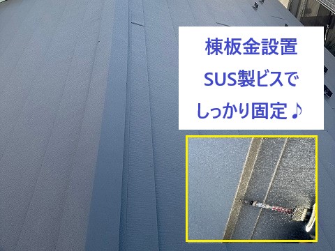 瓦工事を実施　瓦か;ら金属屋根へ葺き替え工事