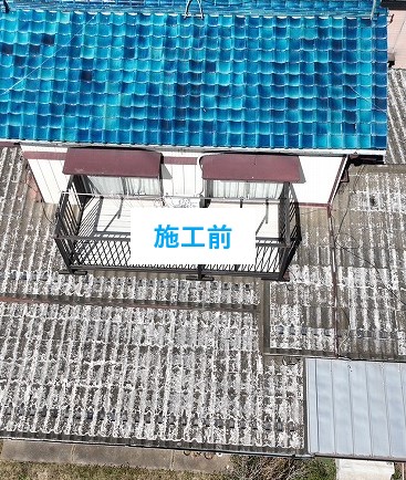 今回のように、一見するとかわらUだけが屋根に見えていても、実際には下に古い屋根材が残っているケースもあります。 こうしたお住まいでは、「部分修理」や「塗装」だけでは対応しきれないことも多く、専門的な知識と判断力が必要不可欠です。 屋根の状態は、プロがしっかり調査しないと分からない部分も多いため、「最近屋根を見ていないな…」という方は、ぜひ一度点検をおすすめします♪