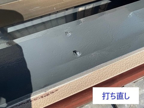 雨漏り修理　原因追及して完全解消♪