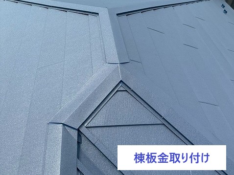 カバー工法の作業