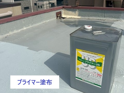 ベランダ防水　プライマー塗布