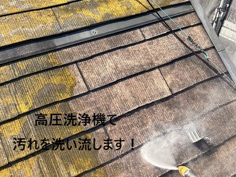 色褪せ・カビやコケが大量発生した屋根を塗装しました