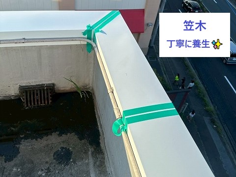 川口市　陸屋根の防水工事　笠木の重ね葺き