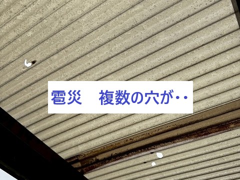 雹災