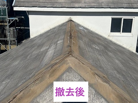 撤去後