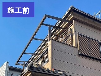 お客様のご要望で、長年使用して劣化していた波板も交換しました。  古い波板は色あせ・割れ・固定金具の緩みが見られ、強風時に飛散する可能性がある危険な状態でした。  新しい波板は耐久性が高く、光も程よく通すため、ベランダ全体が明るくなりました。