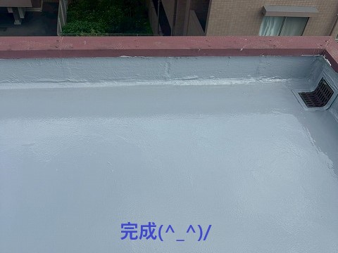 ベランダ防水完成しました♪