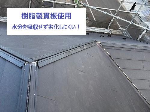 劣化した屋根どうしよう？街の屋根やさんへご相談ください♪現状確認から施工までお任せください♪