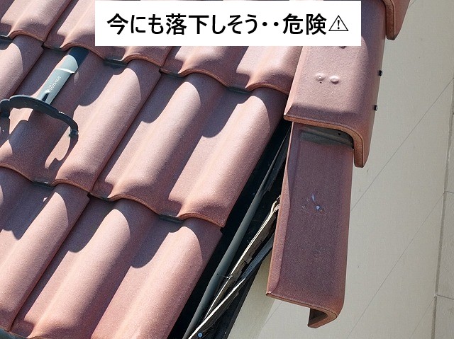 今にも落下しそうです