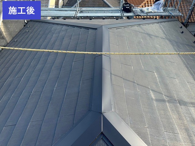 施工後