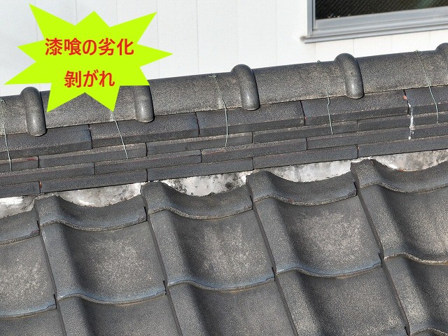 漆喰の剥がれ